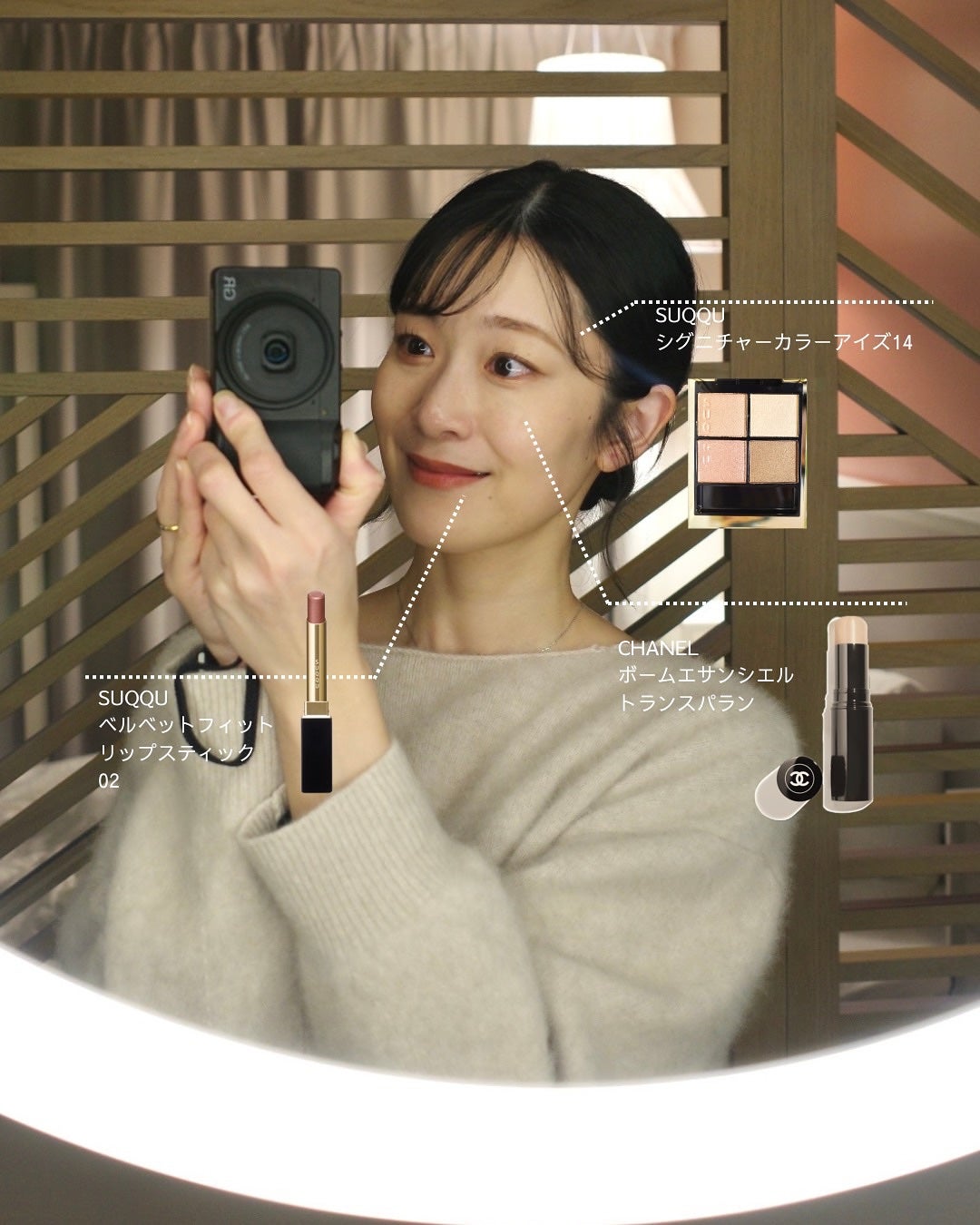 ボーム エサンシエル/CHANEL/スティックハイライトを使ったクチコミ(1枚目)