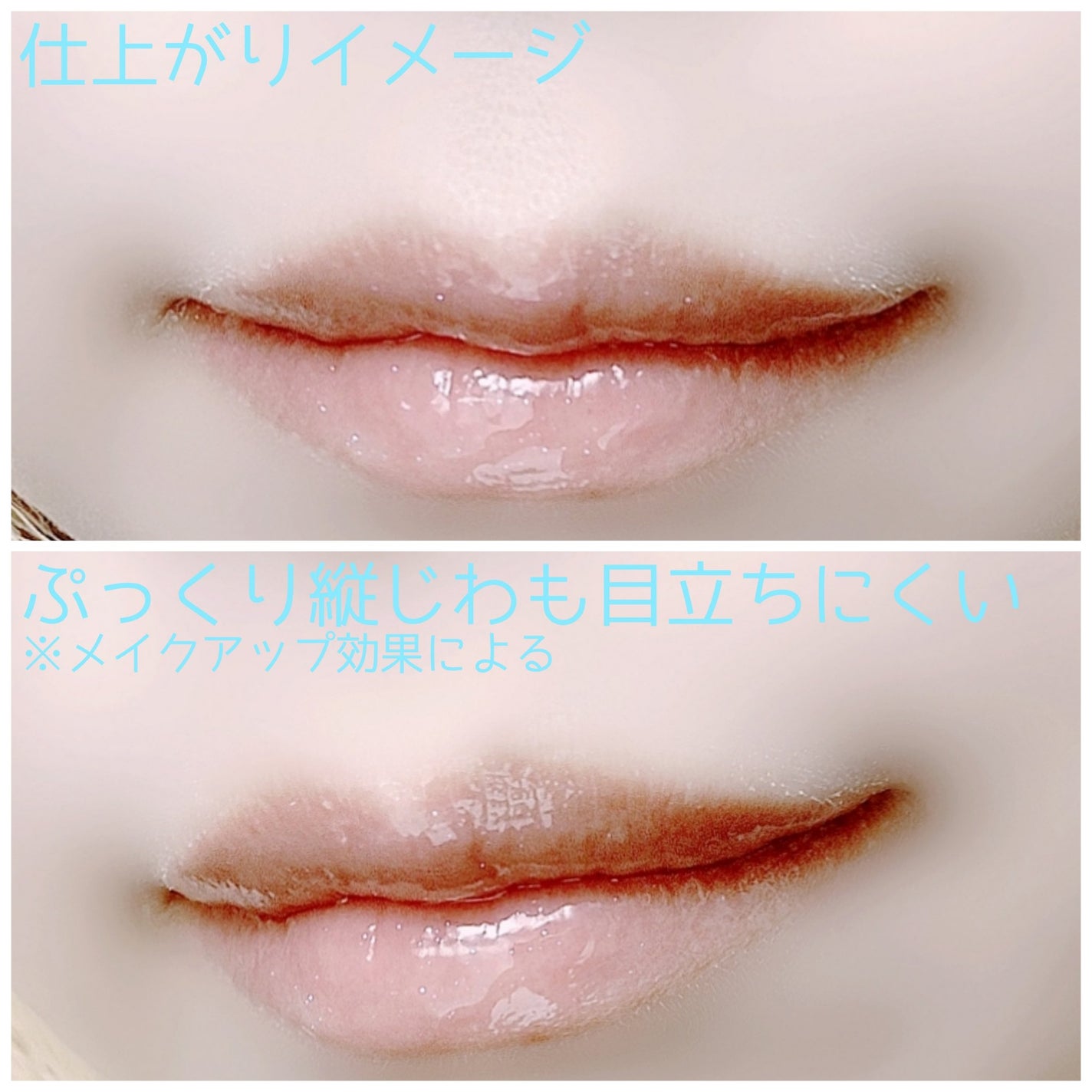 ガラスプランパー/CipiCipi/リッププランパーを使ったクチコミ(5枚目)