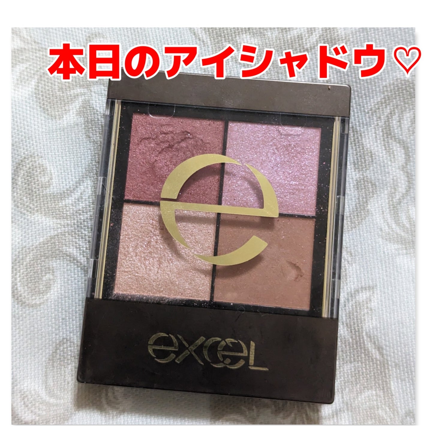 リアルクローズシャドウ/excel/アイシャドウパレットを使ったクチコミ(1枚目)