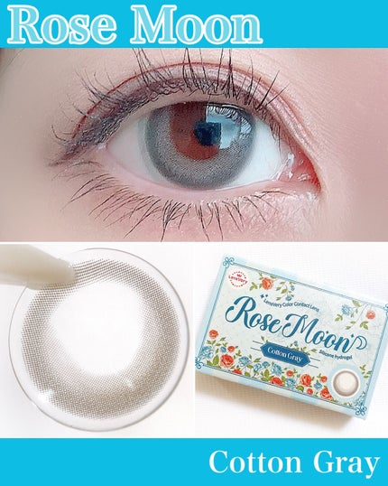 cotomi on LIPS 「グレーの三日月🌙が可愛いRoseMoonCottonGra..」(1枚目)