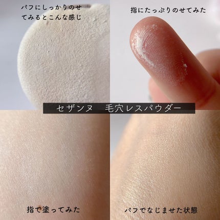 ミネラルカバーBBクリーム/CEZANNE/BBクリームを使ったクチコミ(6枚目)