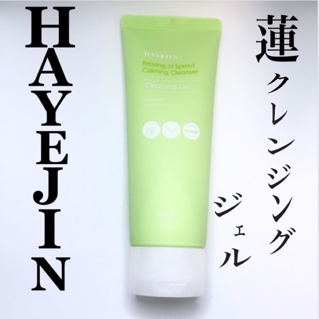 ブレッシングオブスプラウト カーミングクレンザー /HAYEJIN/クレンジングジェルを使ったクチコミ（1枚目）