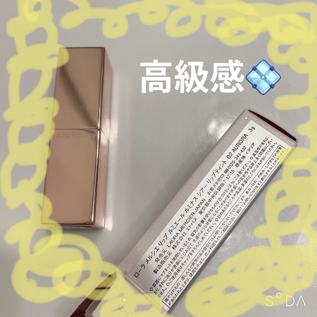 リップ ルミエール ルミナス シアー リップティント/ローラ メルシエ/リップティントを使ったクチコミ（2枚目）