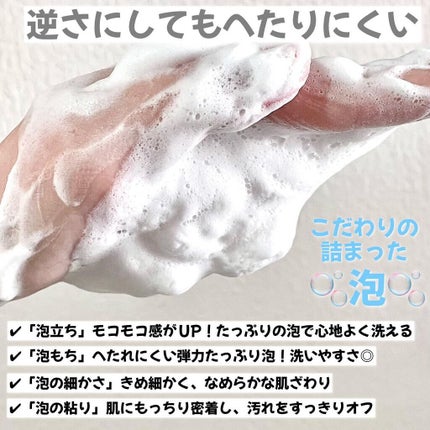 トランシーノ薬用クリアウォッシュEX/トランシーノ/洗顔フォームを使ったクチコミ(4枚目)