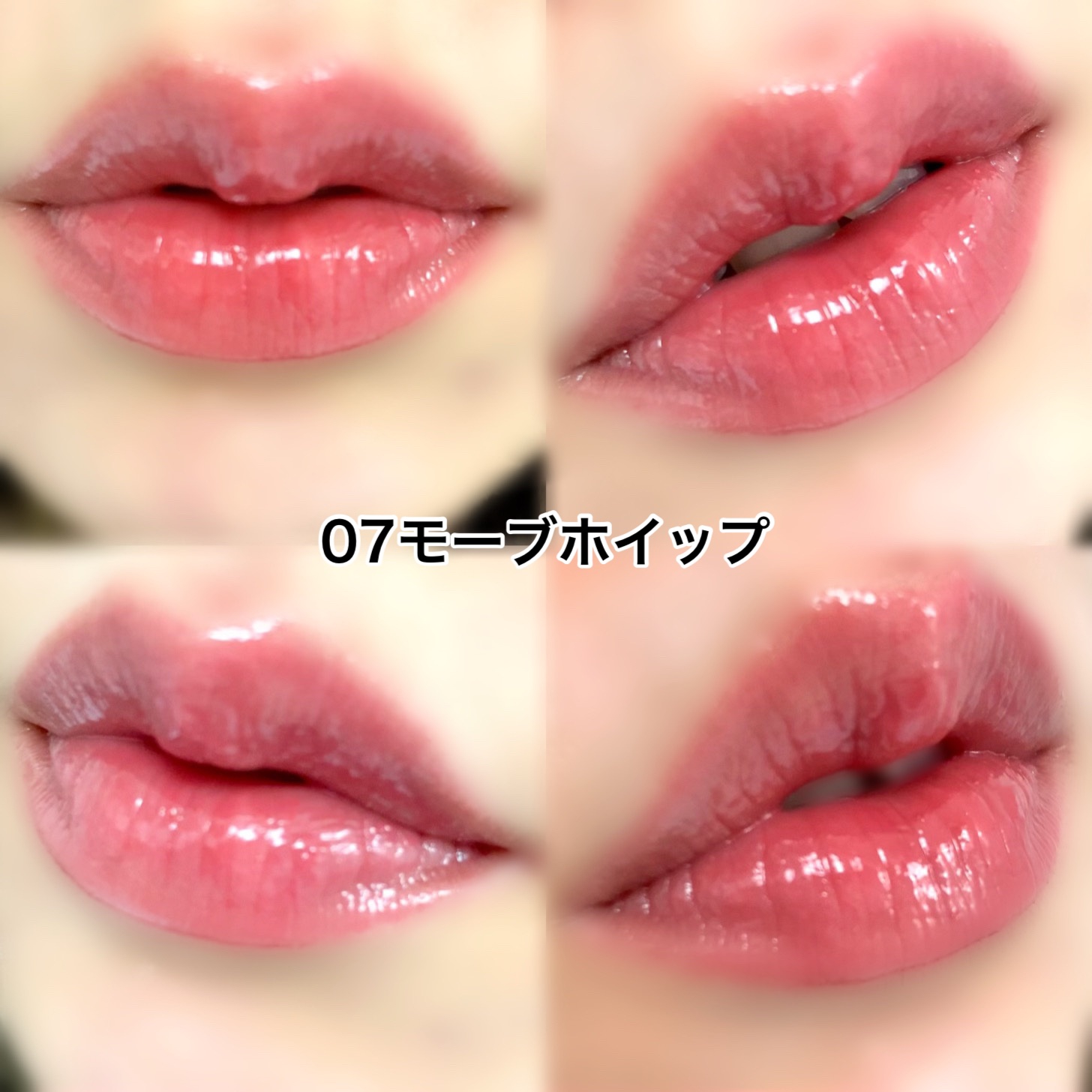 グラスティングメルティングバーム/rom&nd/リップバームを使ったクチコミ（3枚目）