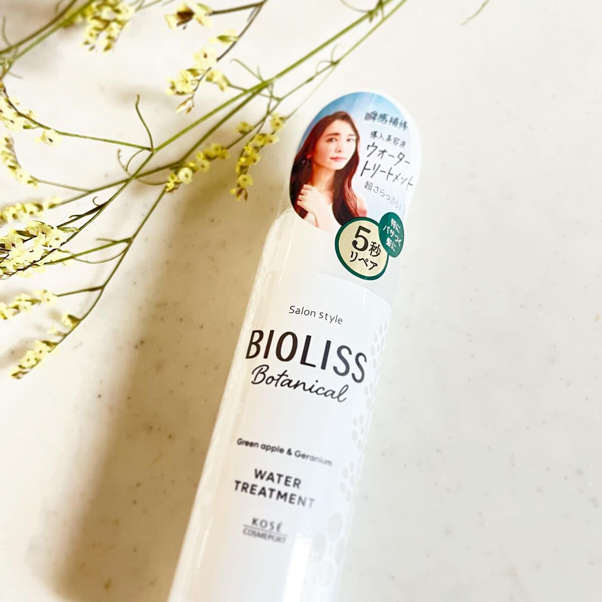 SSビオリス ボタニカル シャンプー/ヘアコンディショナー(ディープモイスト)/SSビオリス/市販シャンプーを使ったクチコミ(5枚目)