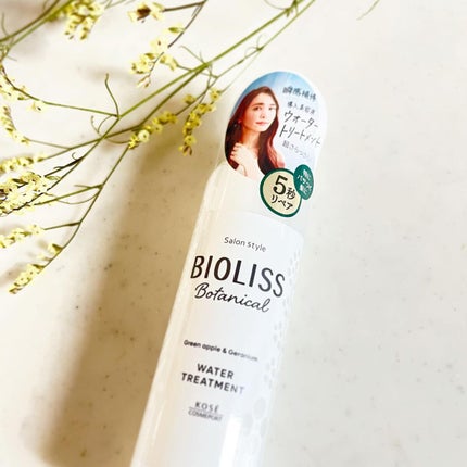 SSビオリス ボタニカル シャンプー/ヘアコンディショナー(ディープモイスト)/SSビオリス/市販シャンプーを使ったクチコミ(5枚目)