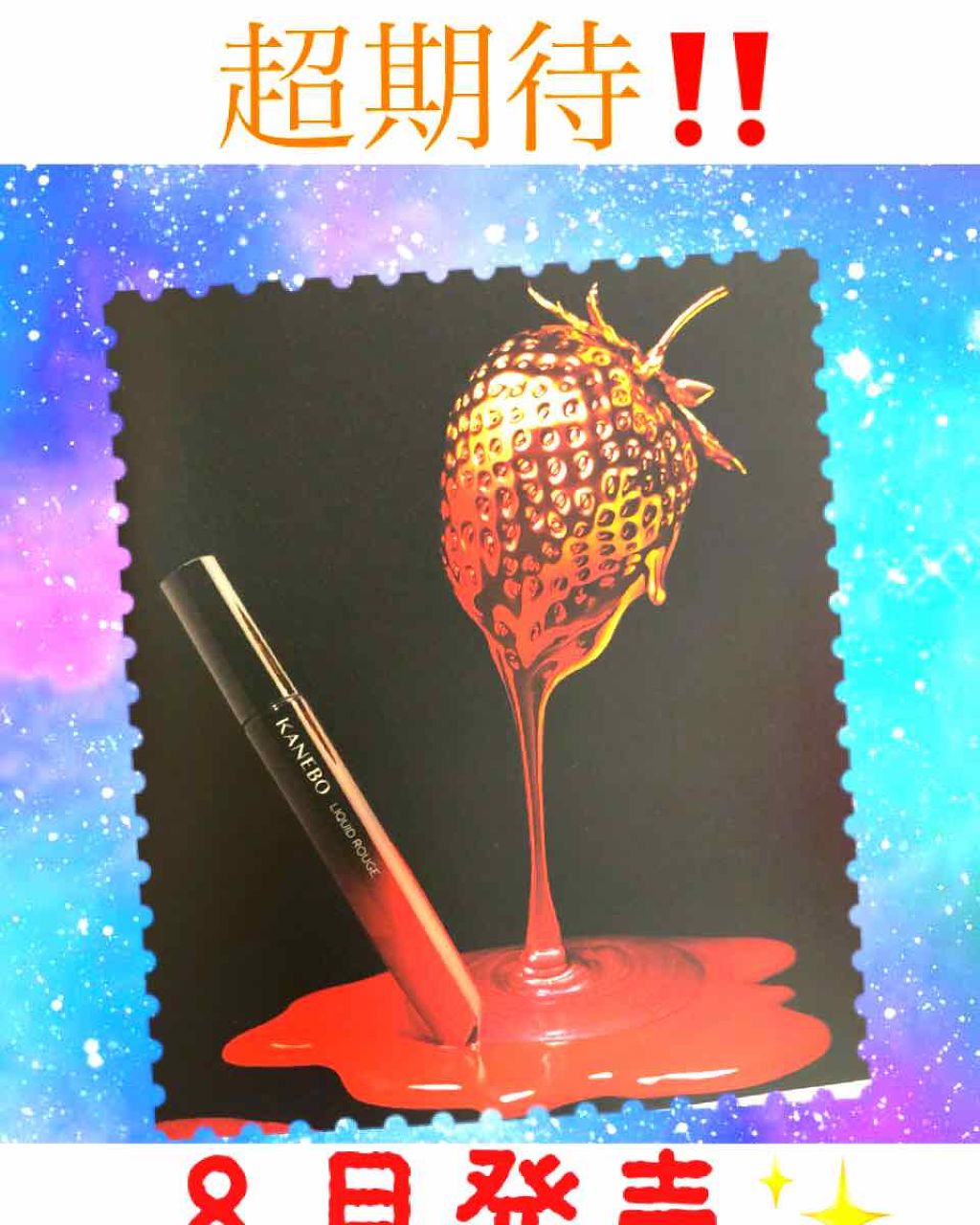 エクサージュ シーバム コントロール エッセンス EX/ALBION/美容液を使ったクチコミ(2枚目)