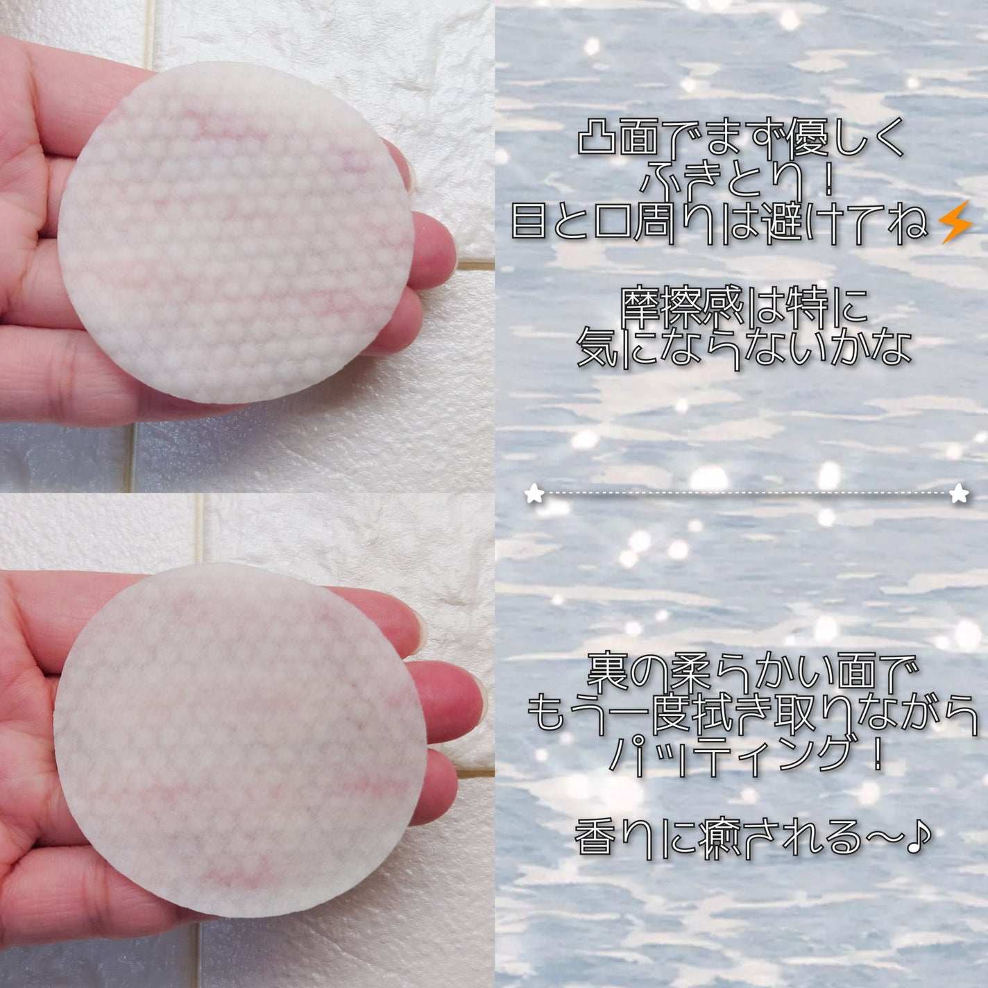 ディープビタCパッド/MEDICUBE/トナーパッドを使ったクチコミ(4枚目)