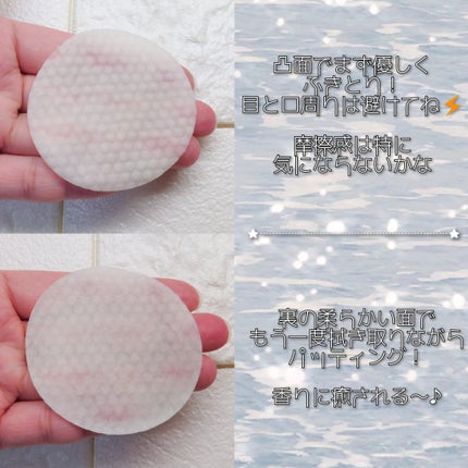 ディープビタCパッド/MEDICUBE/トナーパッドを使ったクチコミ(4枚目)