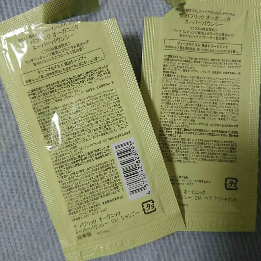 VoCE2020年11月号/VoCE (ヴォーチェ)/雑誌を使ったクチコミ（2枚目）