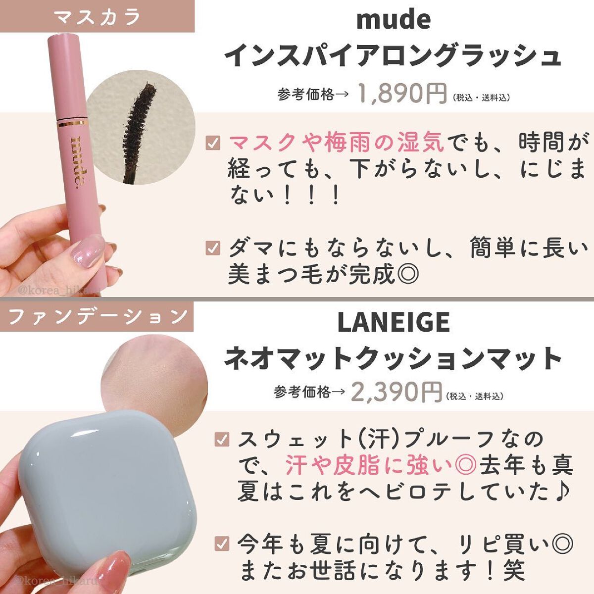 ひかる|肌悩み・成分・効果重視のスキンケア🌷 on LIPS 「他の投稿はこちらから🌟→ @korea_hikaru韓コスマニ..」(7枚目)