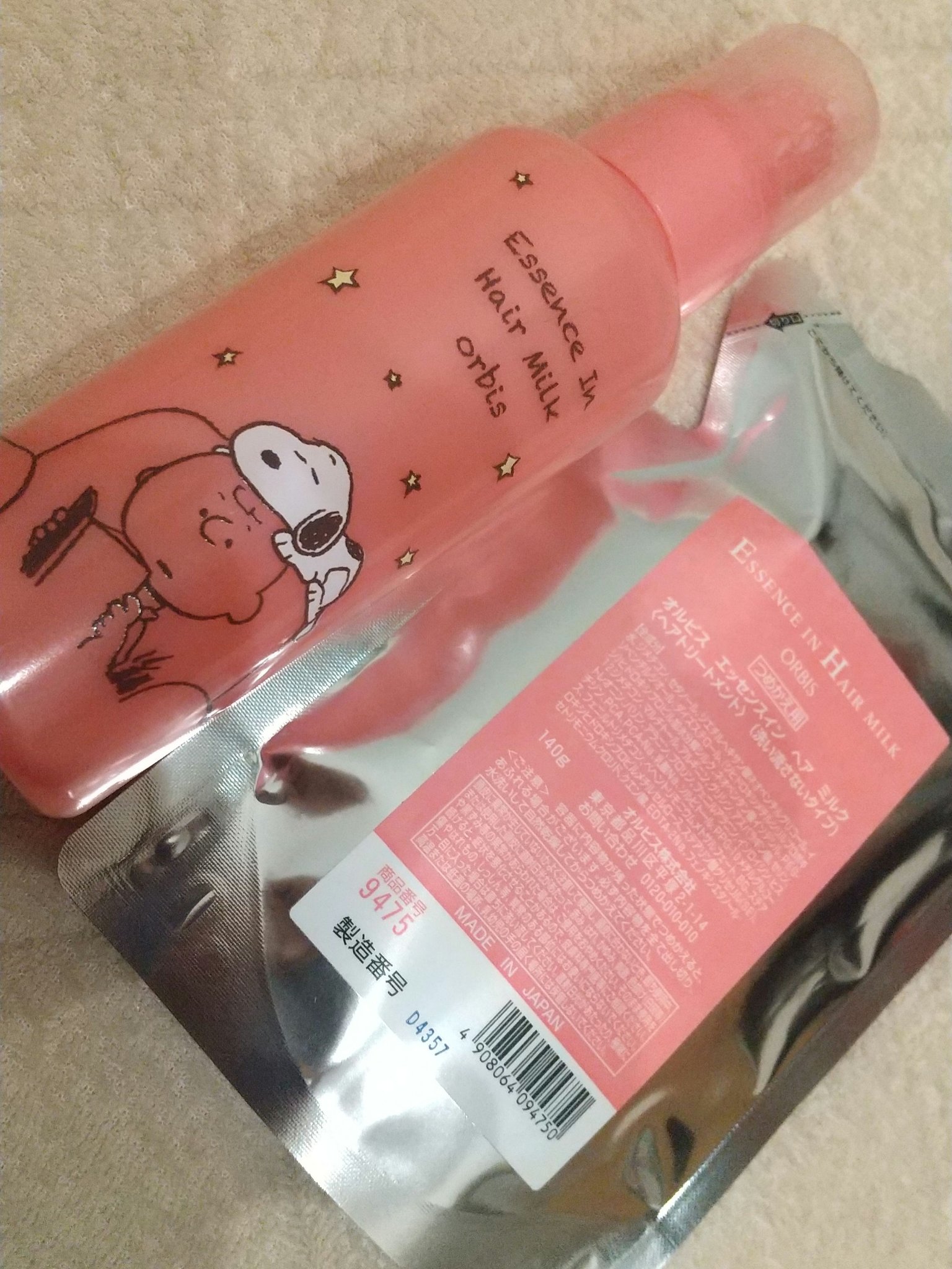 エッセンスインヘアミルク/オルビス/ヘアミルクを使ったクチコミ（1枚目）