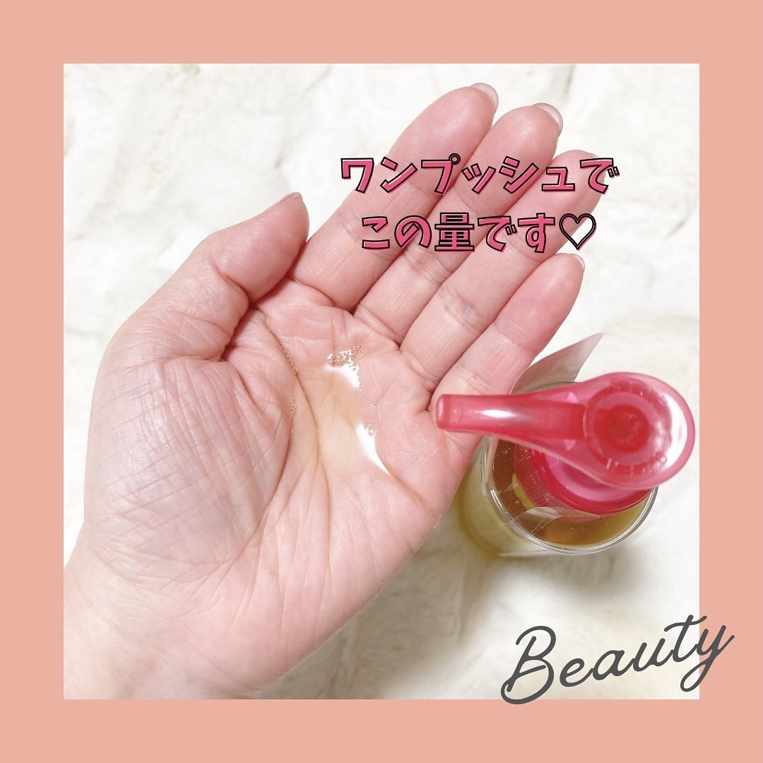 サンシビオ ミセラー クレンジングオイル/ビオデルマ/オイルクレンジングを使ったクチコミ（3枚目）