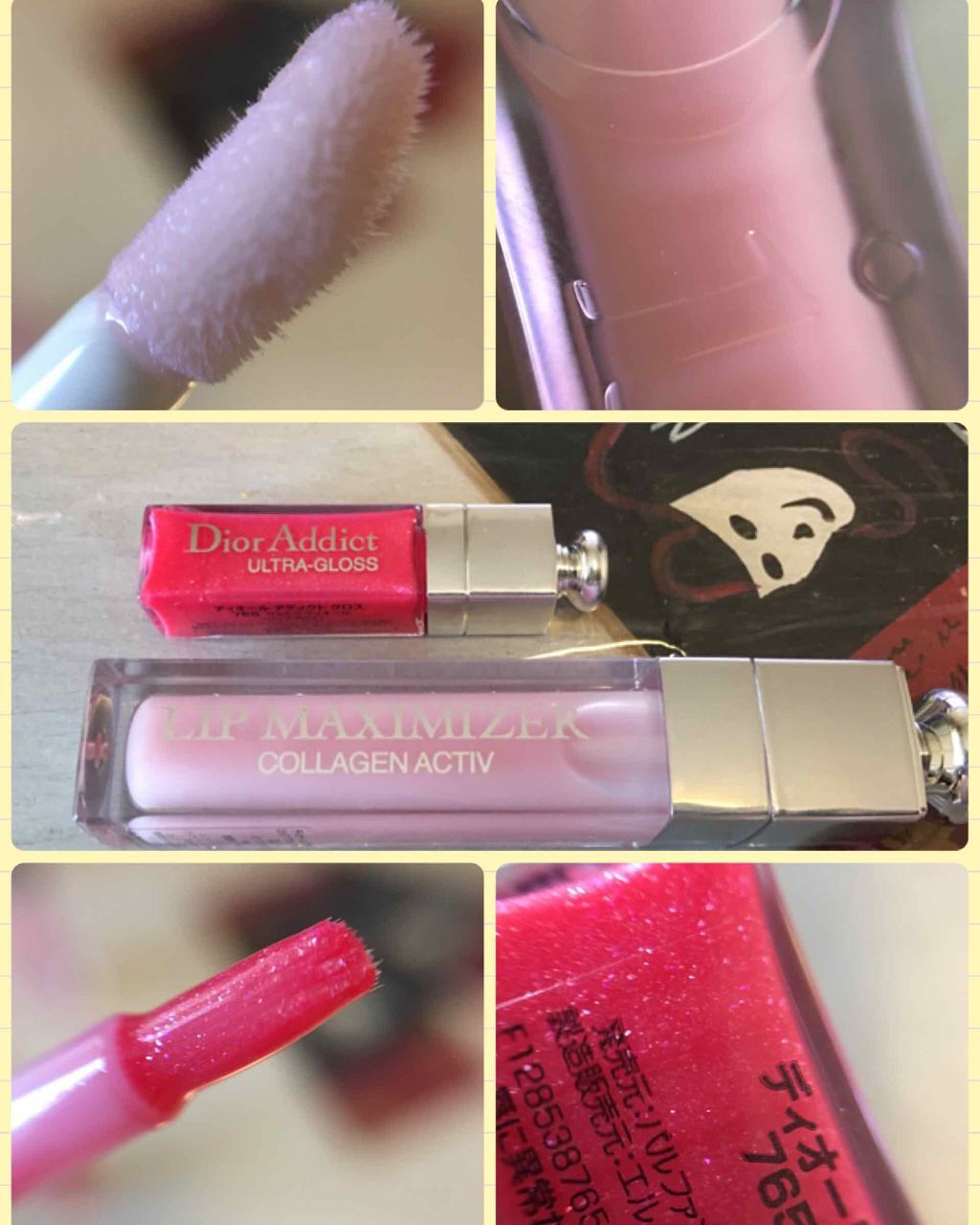 【旧】ディオール アディクト リップ マキシマイザー/Dior/リップグロスを使ったクチコミ(1枚目)