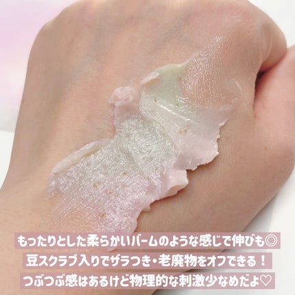 ちー on LIPS 「新感覚スキンケア🫧これなーんだ💡?/────────────A..」(4枚目)