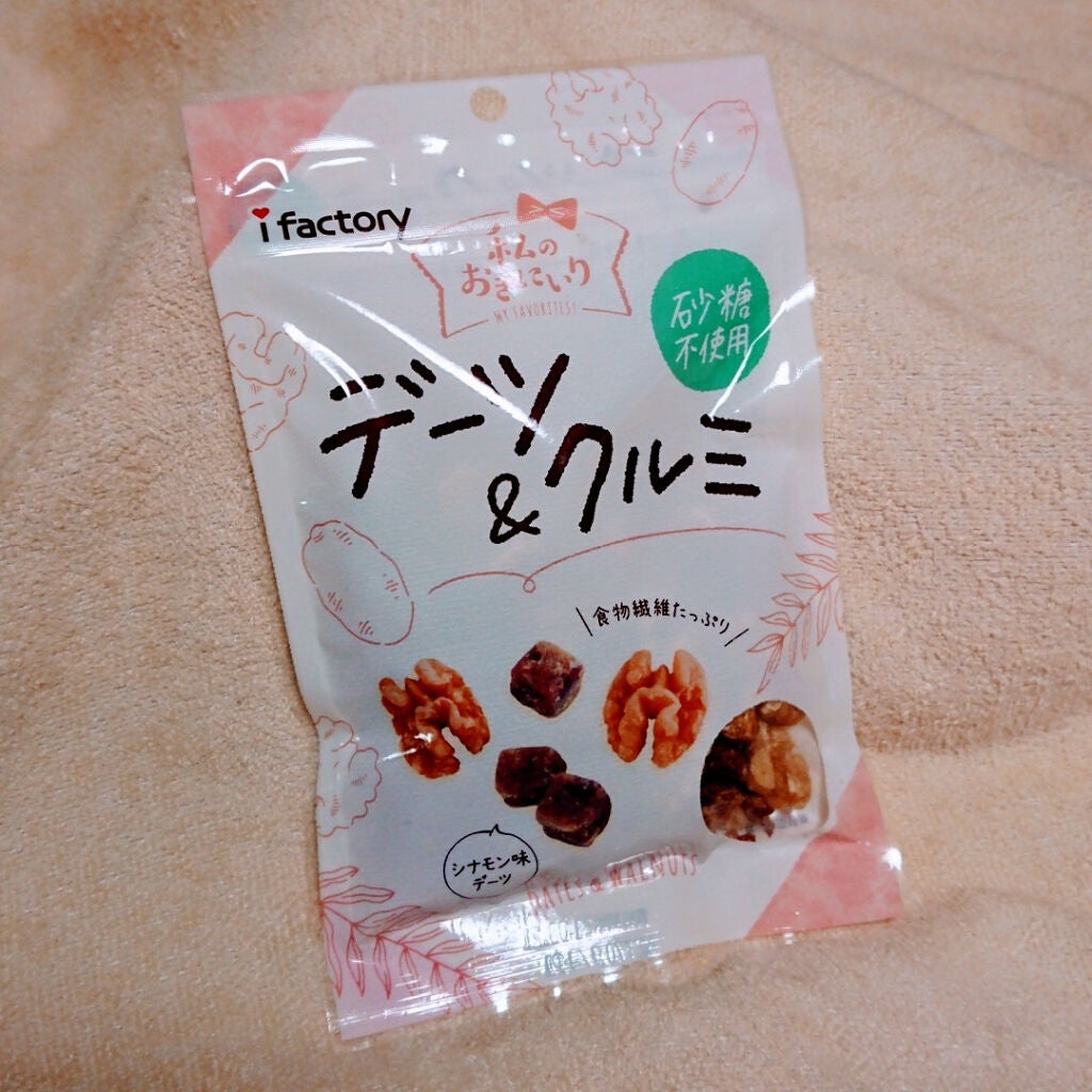 MINMIN on LIPS 「株式会社アイファクトリー様より、ナチュラル&ヘルシーなお菓子を..」(1枚目)