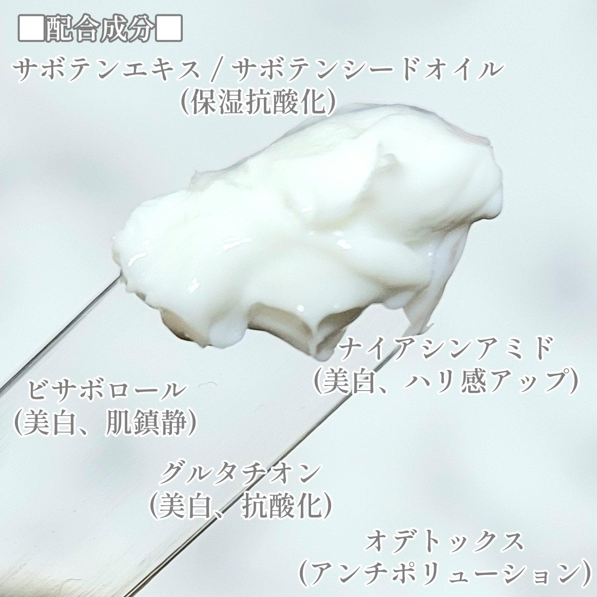 クリーム;グロウアウェイクニング/Huxley/フェイスクリームを使ったクチコミ(4枚目)