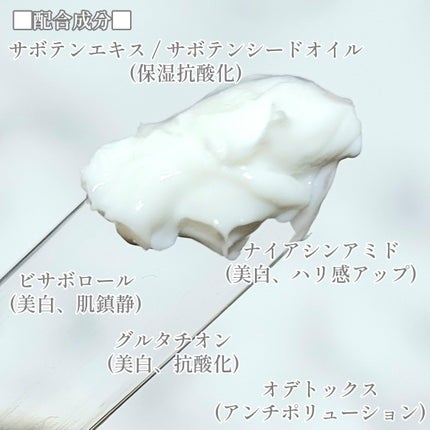 クリーム;グロウアウェイクニング/Huxley/フェイスクリームを使ったクチコミ(4枚目)