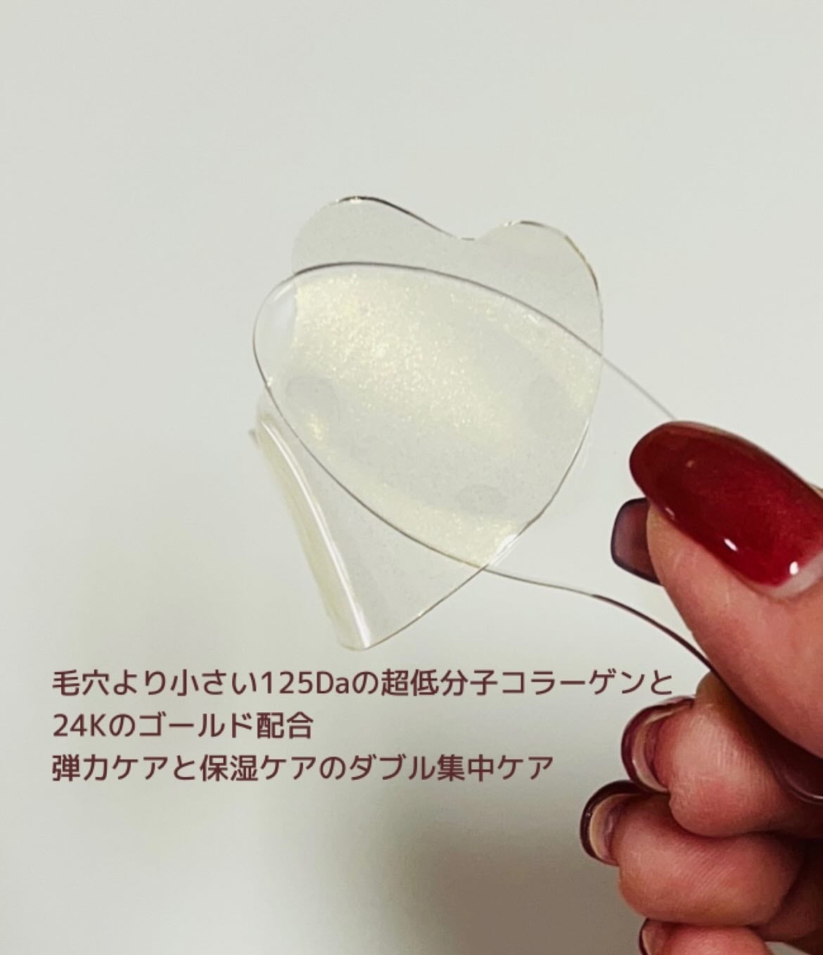 ゴールドコラーゲンパーフェクションアイパッチ/SNP/シートマスク・パックを使ったクチコミ(3枚目)