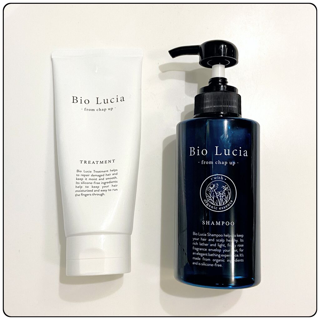 ビオルチアトリートメント/Bio Lucia(ビオルチア)/洗い流すヘアトリートメントを使ったクチコミ（1枚目）