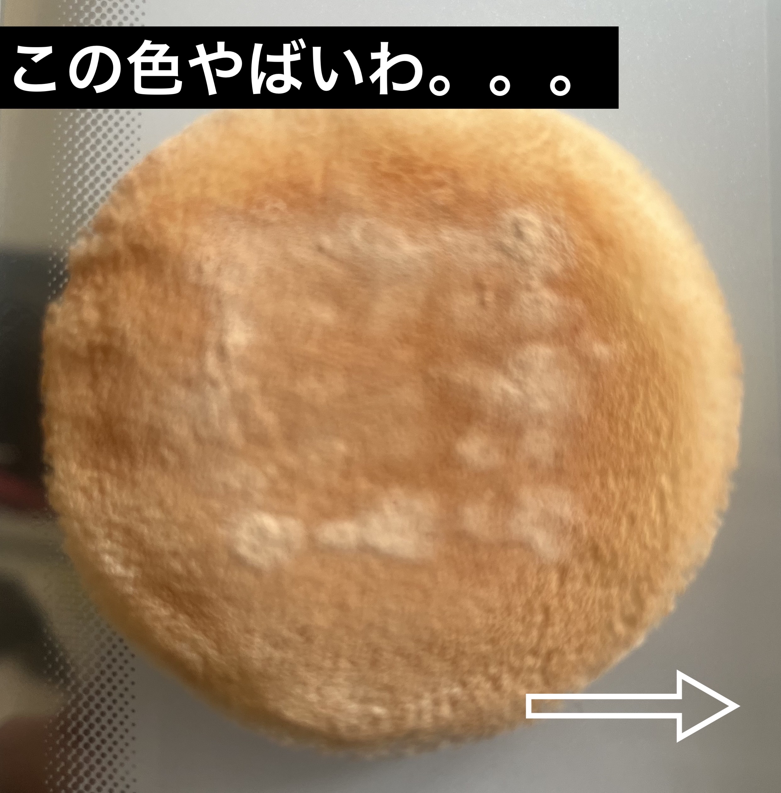 パフ・スポンジ専用洗剤/DAISO/その他化粧小物を使ったクチコミ（2枚目）