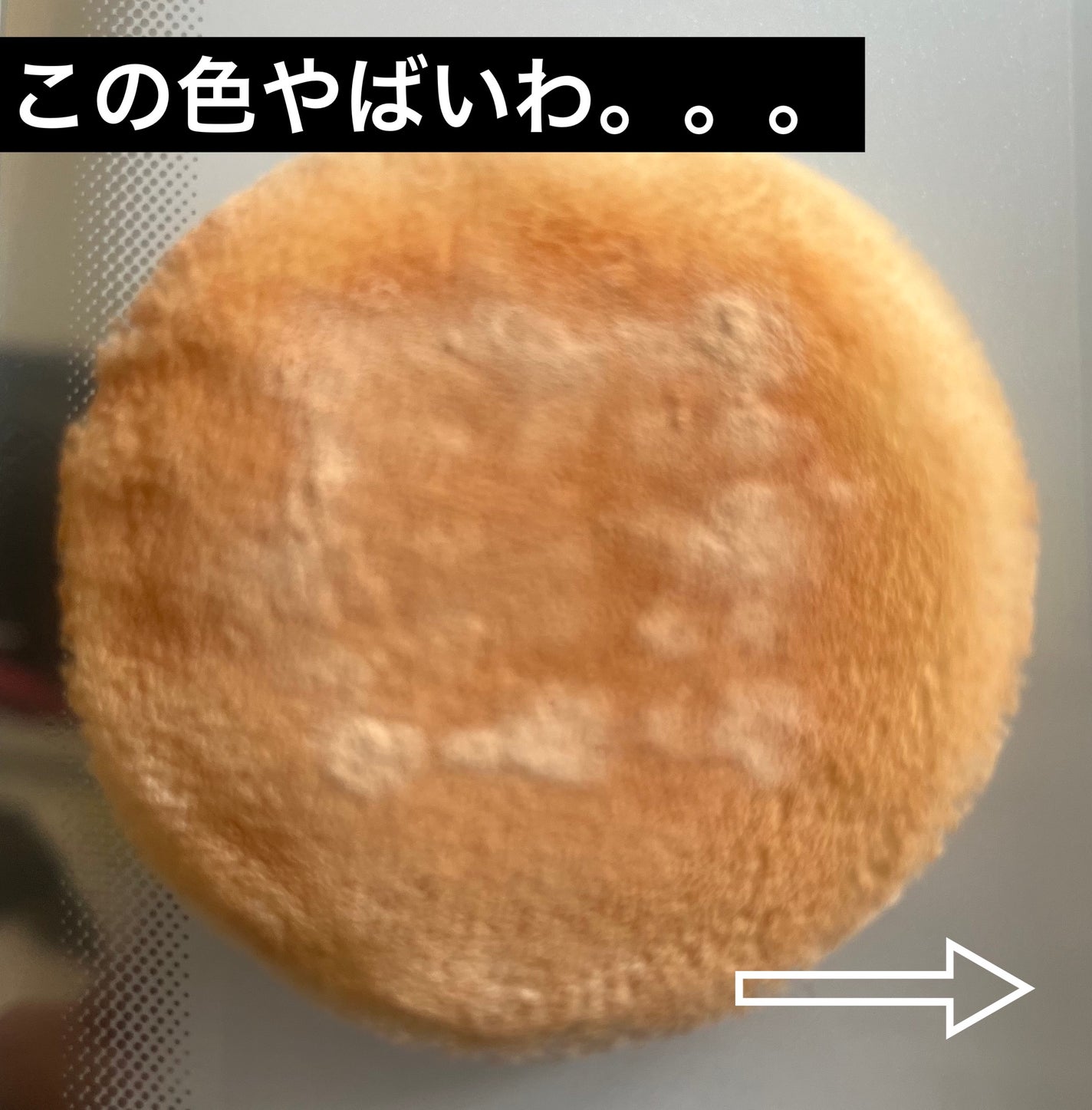 パフ・スポンジ専用洗剤/DAISO/その他化粧小物を使ったクチコミ(2枚目)