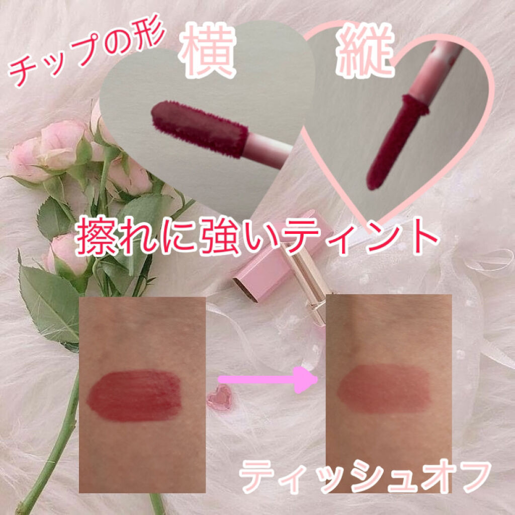 ウォータリーティントリップ/CEZANNE/リップティントを使ったクチコミ（2枚目）