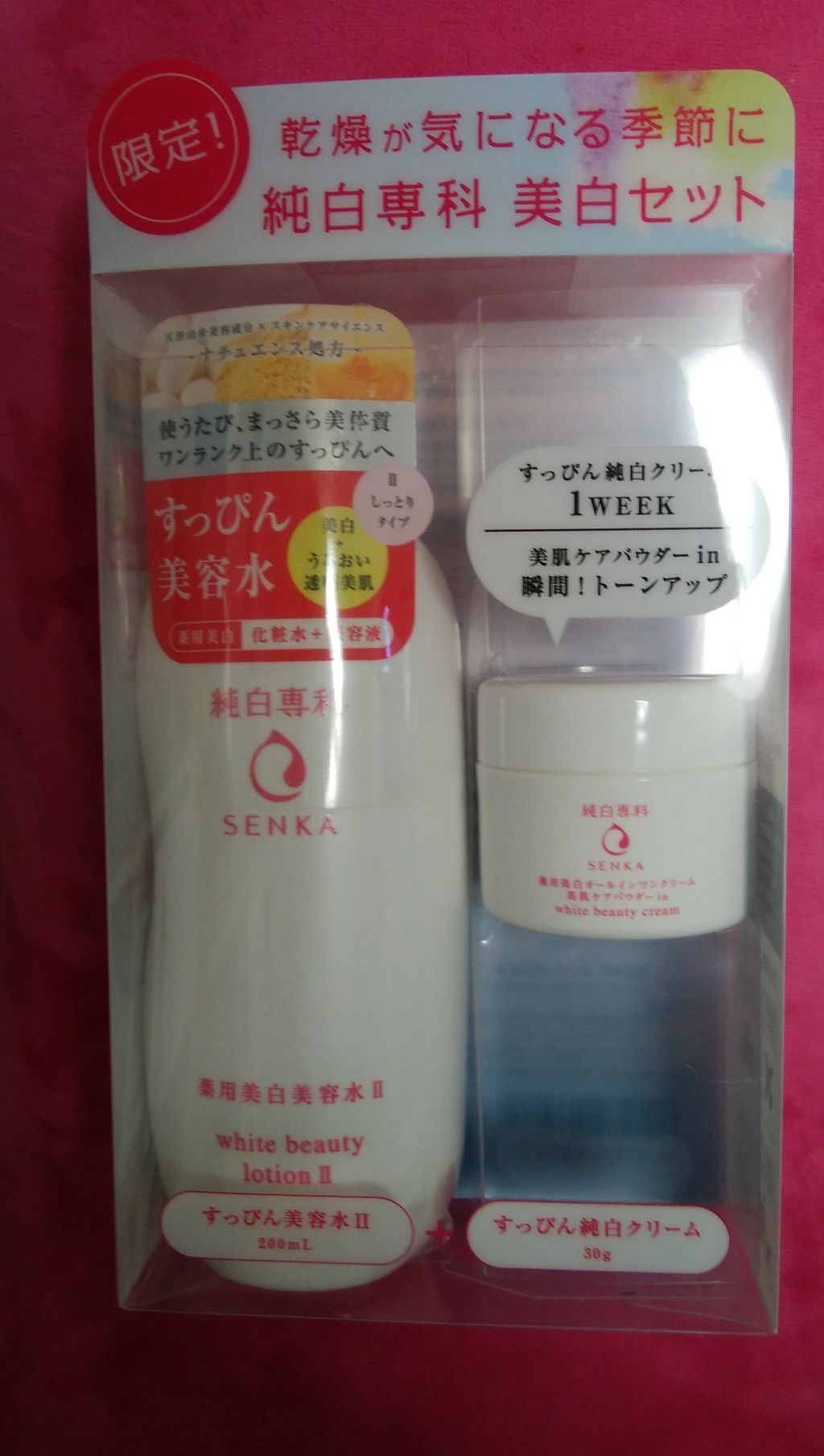 純白専科 すっぴん美容水 I/SENKA（専科）/化粧水を使ったクチコミ（1枚目）