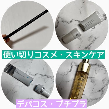 アベイユ ロイヤル アドバンスト ウォータリーオイル/GUERLAIN/美容液を使ったクチコミ（1枚目）