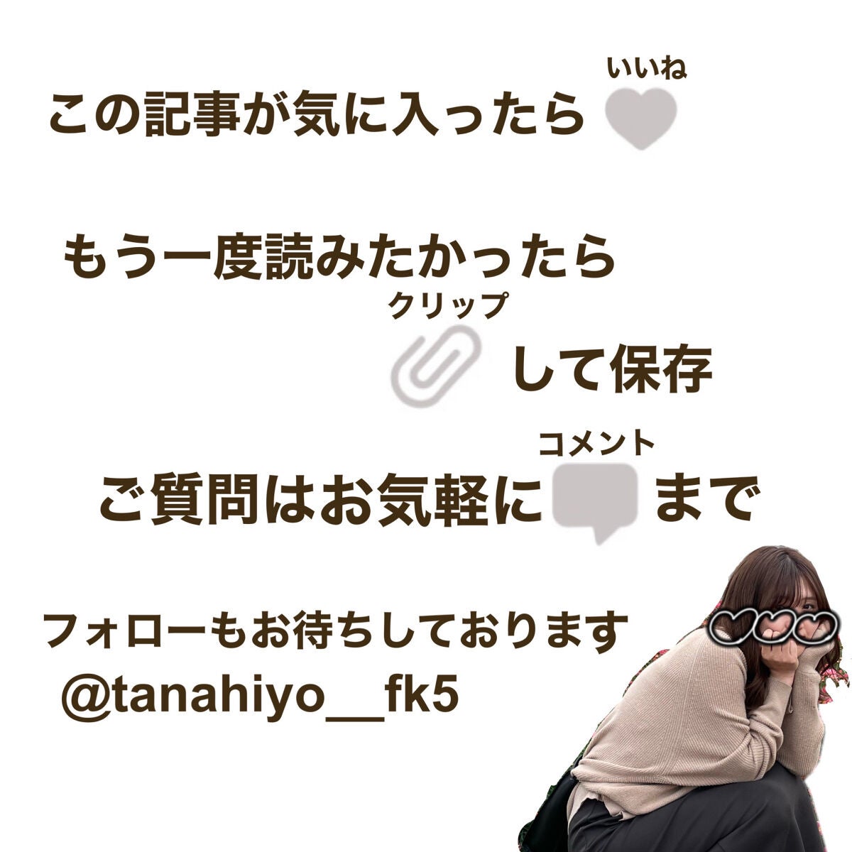 TANAKA/滋賀美容室/フォロバ100 on LIPS 「【現役美容師が教えるパックの貼り方】私がやってるパックの貼り方..」(5枚目)