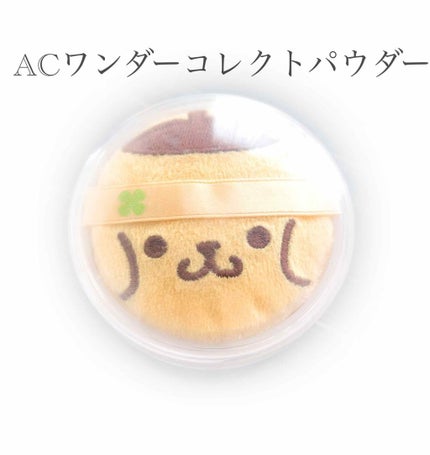 AC ワンダーコレクトパウダー/AC by Angelcolor/ルースパウダーを使ったクチコミ(1枚目)