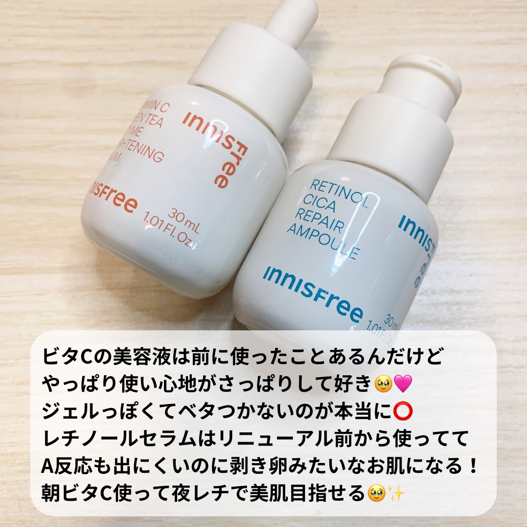 レチノール　シカ　リペア　セラム/innisfree/美容液を使ったクチコミ（2枚目）