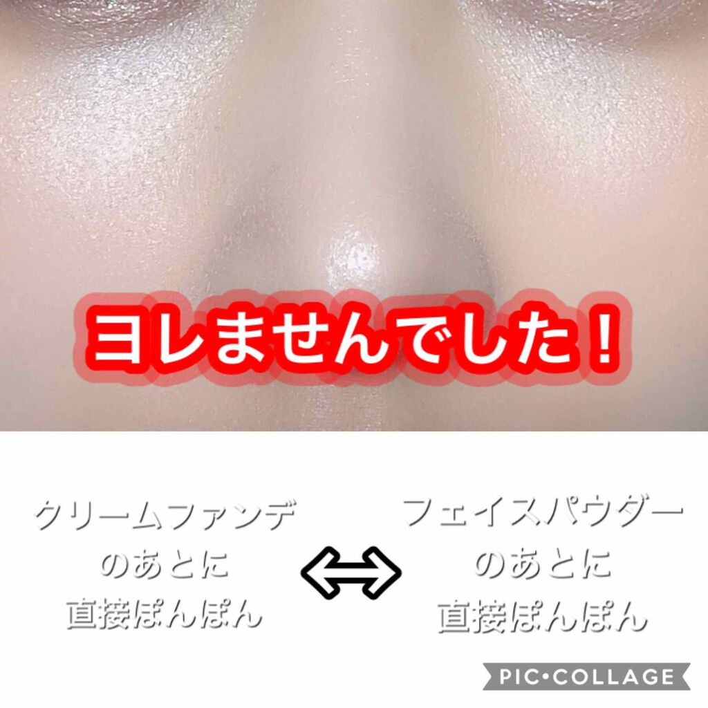 トゥルーディメンションラディアンスバーム/hince/スティックハイライトを使ったクチコミ(3枚目)