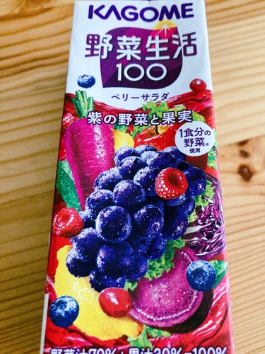 野菜生活100 ベリーサラダ/野菜生活１００/ドリンクを使ったクチコミ（1枚目）