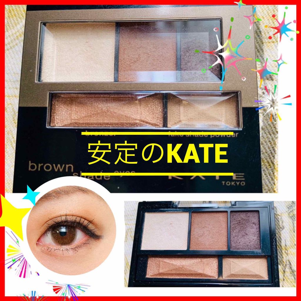 ブラウンシェードアイズN/KATE/アイシャドウパレットを使ったクチコミ（1枚目）