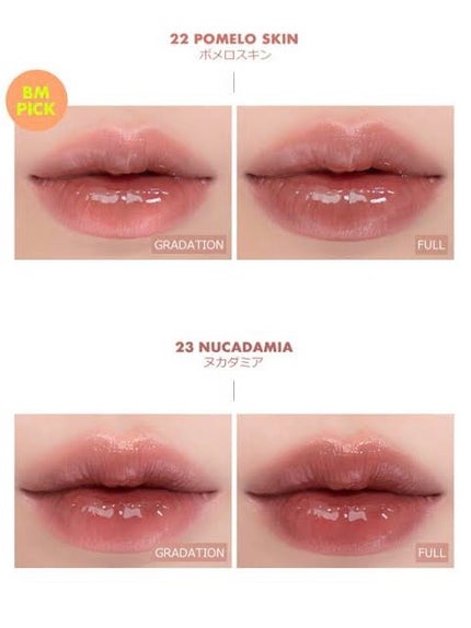 ジューシーラスティングティント/rom&nd/リップティントを使ったクチコミ(2枚目)