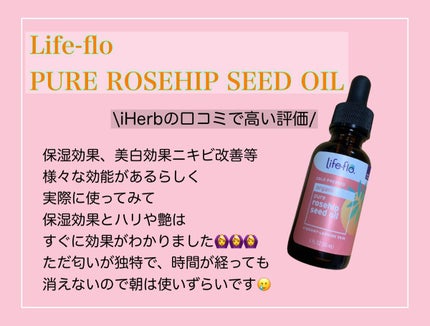 PURE ROSEHIP SEED OIL/Life-flo/フェイスオイルを使ったクチコミ(1枚目)