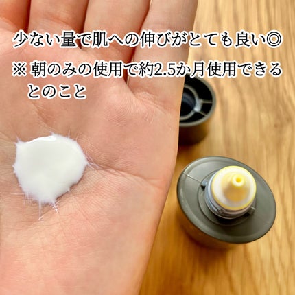 ソフィーナ iP スキンケアUV 02皮脂がでやすい肌環境/SOFINA iP/日焼け止めミルクを使ったクチコミ(2枚目)