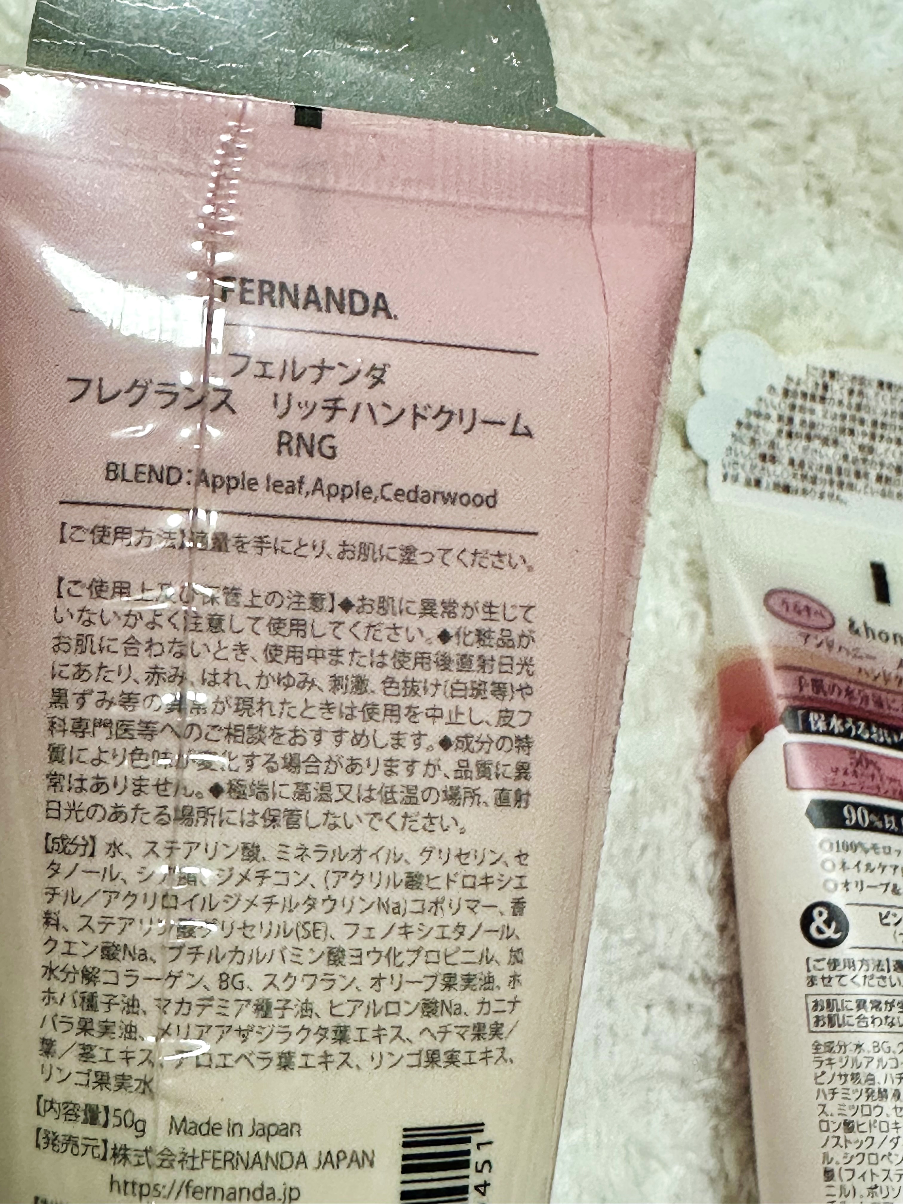 アンドハニー　メルティモイスト ハンドクリーム/&honey/ハンドクリームを使ったクチコミ（3枚目）