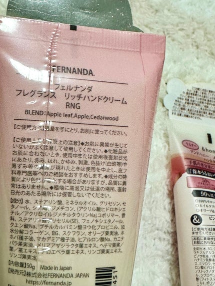 アンドハニー メルティモイスト ハンドクリーム/&honey/ハンドクリームを使ったクチコミ(3枚目)