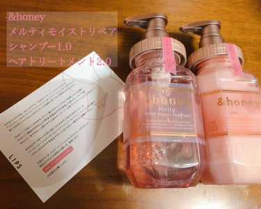 &honey Melty モイストリペア シャンプー1.0／モイストリペア ヘアトリートメント2.0/&honey/シャンプー・コンディショナーを使ったクチコミ（1枚目）