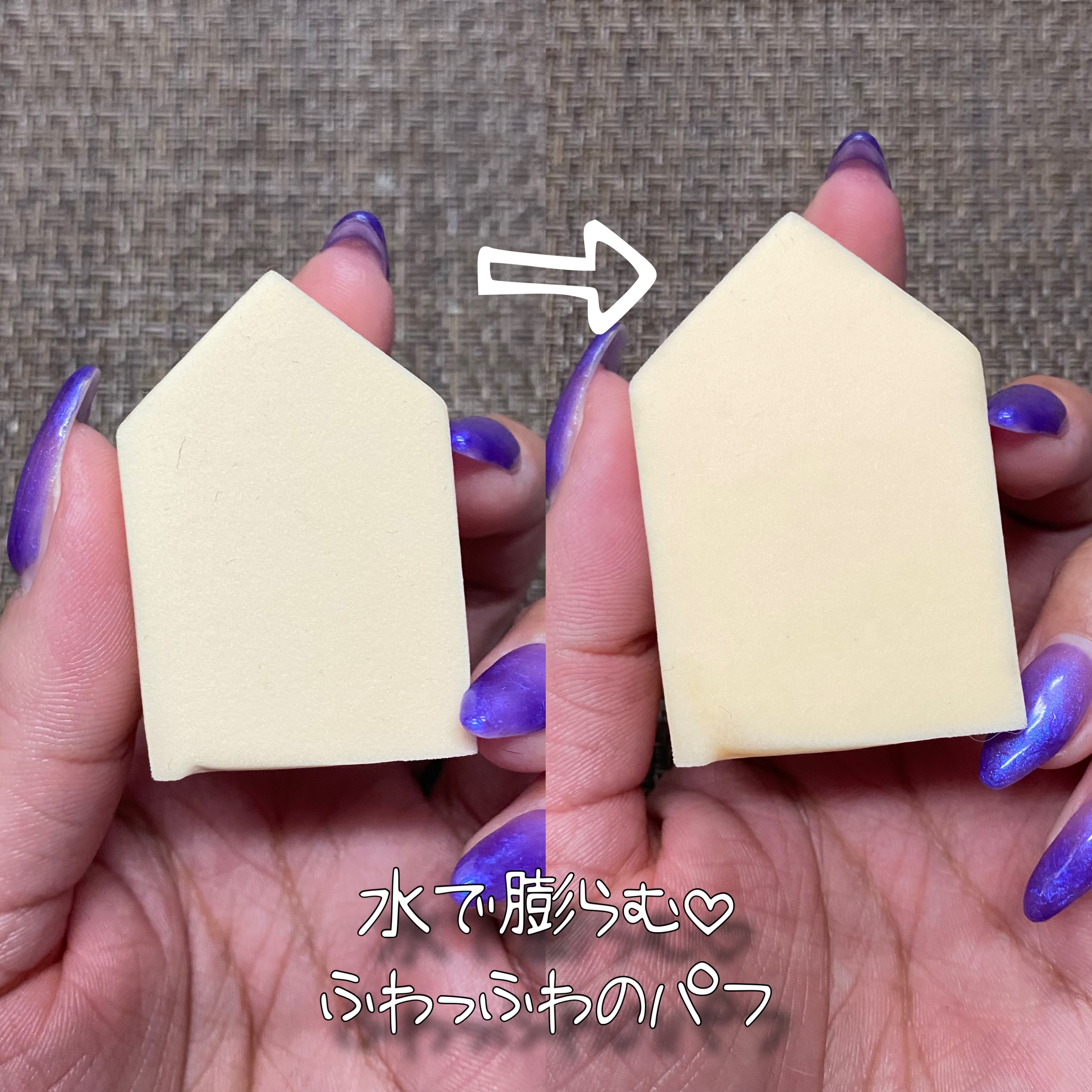 ジェリータッチスポンジ ハウス型/ロージーローザ/パフ・スポンジを使ったクチコミ（3枚目）
