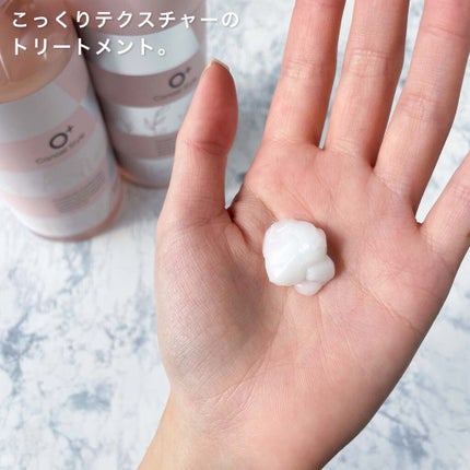 モイストリペア シャンプー/トリートメント /Canael Style /市販シャンプーを使ったクチコミ(7枚目)