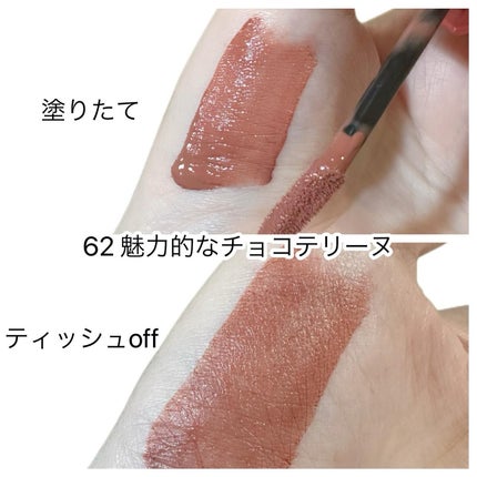 SPステイ ヴィニルインク/MAYBELLINE NEW YORK/口紅を使ったクチコミ(8枚目)