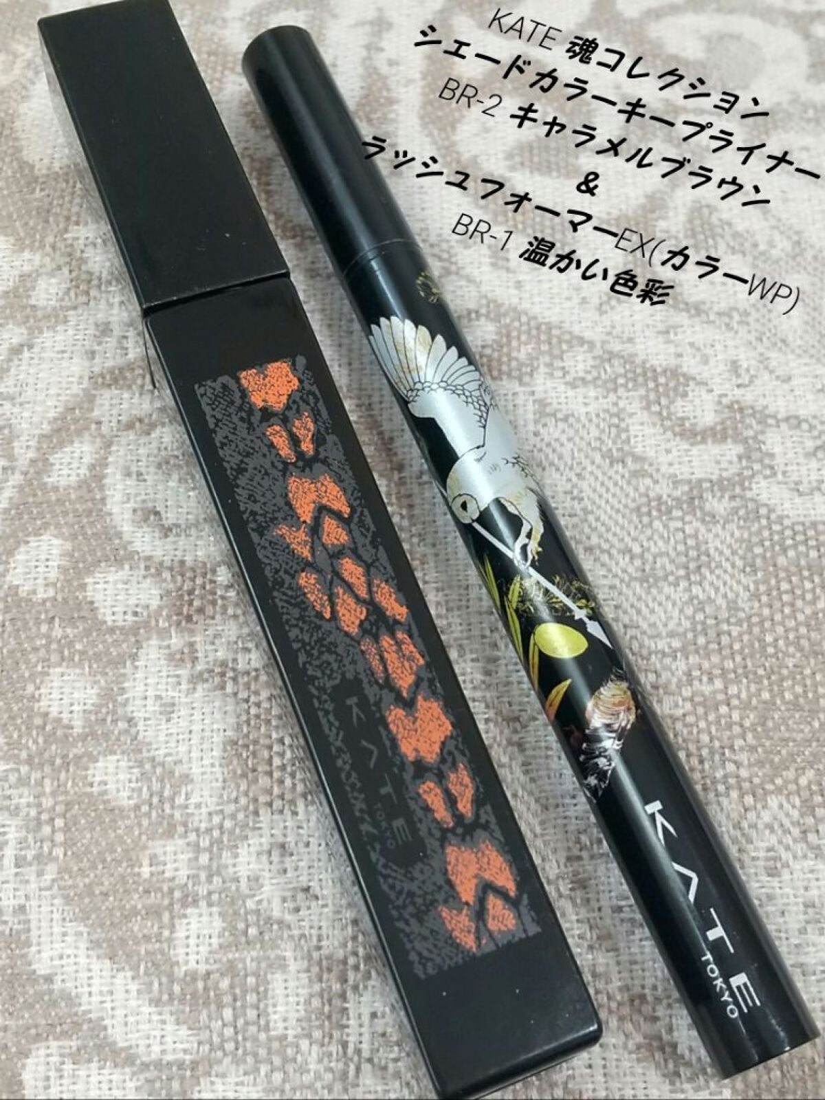 ケイト リップモンスター/KATE/口紅を使ったクチコミ(5枚目)