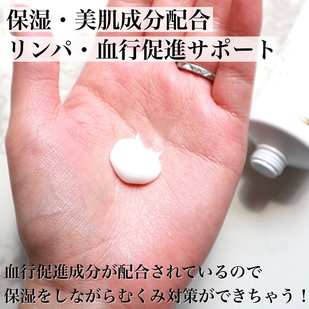 エトワラン マッサージクリーム/エトワラン/ボディクリームを使ったクチコミ（2枚目）