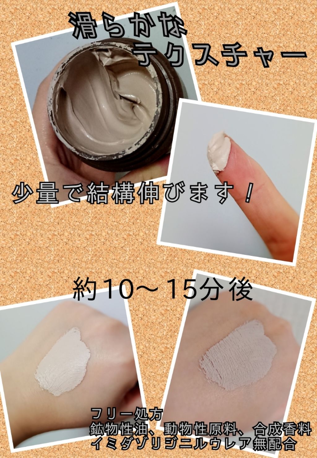 ヴォルカニック ポアクレイマスク/innisfree/洗い流すパック・マスクを使ったクチコミ（2枚目）