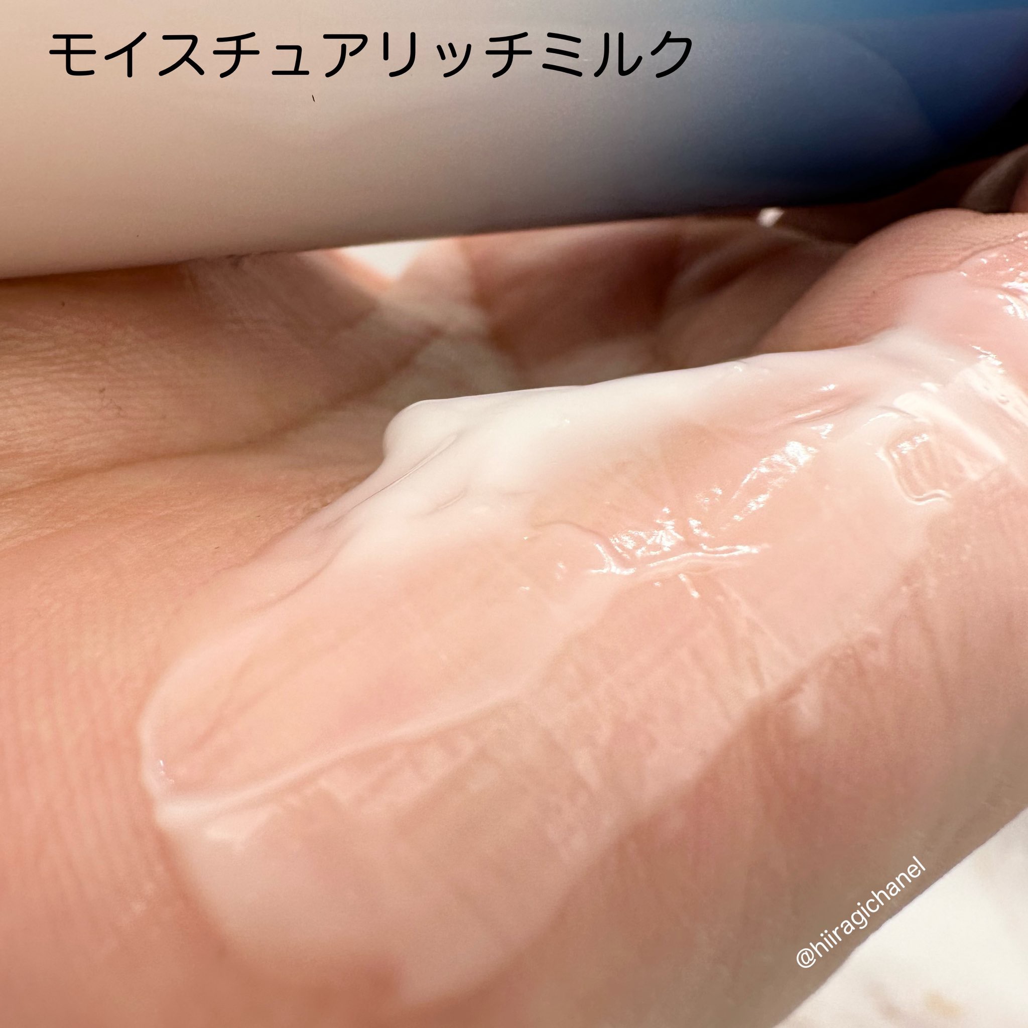 ジェリー コンディショナー/cresc. by ASTALIFT/化粧水を使ったクチコミ（3枚目）