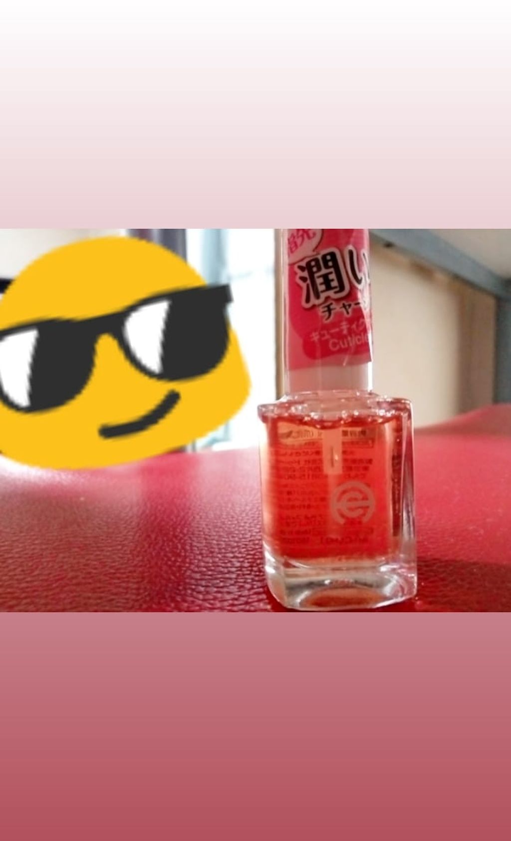 購入品/その他を使ったクチコミ（1枚目）